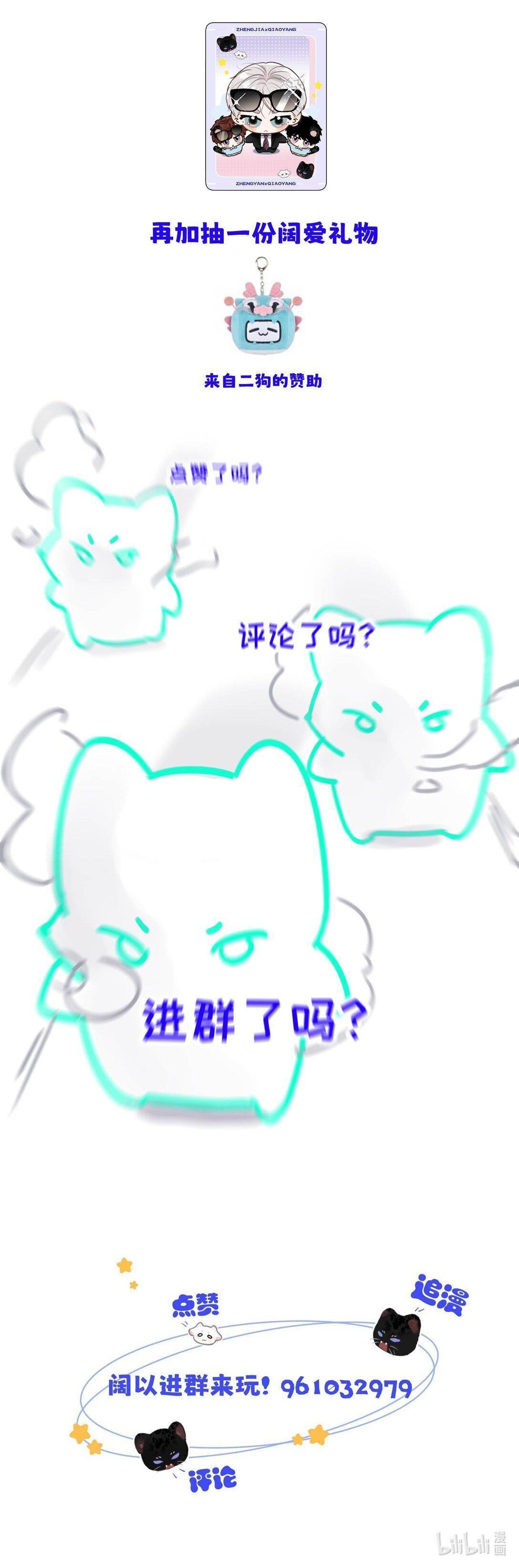 Đọc truyện Tôi Trở Thành Dẫn Đường Đỉnh Cấp Nhờ Trúc Mã - Chapter 4