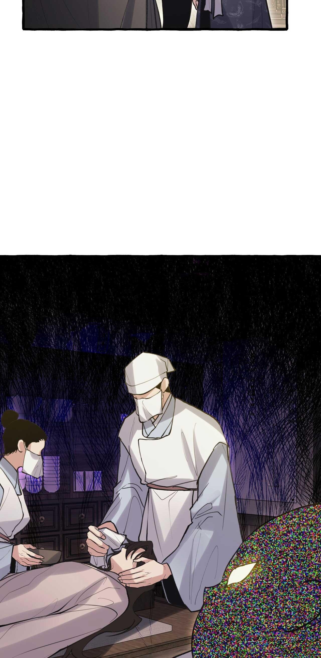 Đọc truyện BÁT NHÃ GIAI NHÂN - Chapter 72