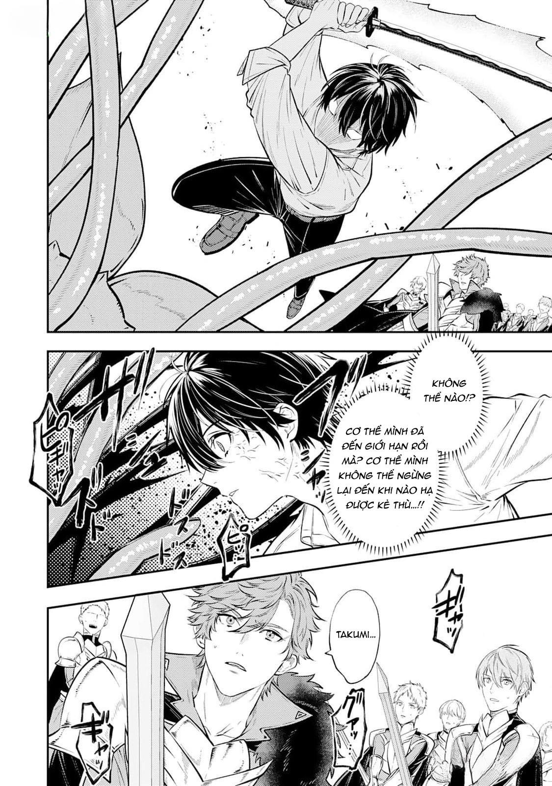 Đọc truyện Isekai de Ore no hyouka ga Okashii n daga - Chapter 4