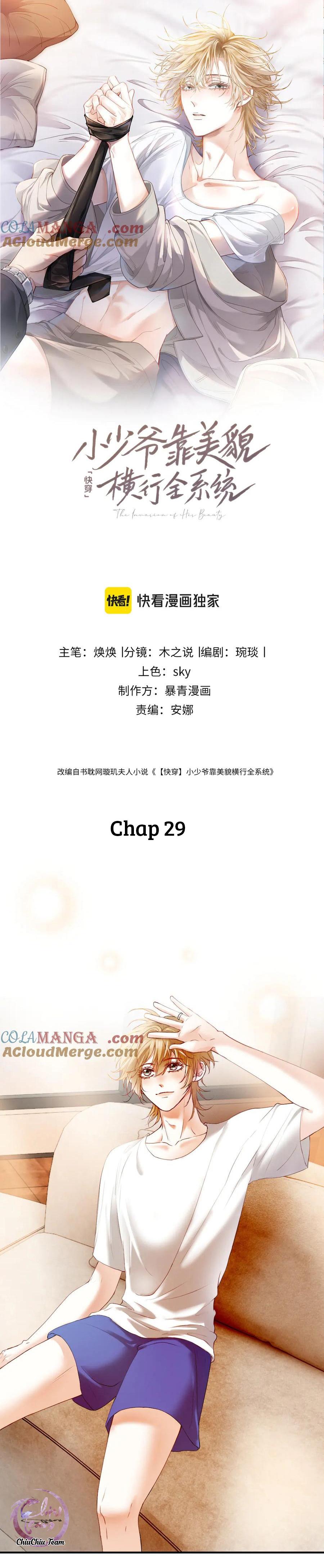 Đọc truyện Tiểu thiếu gia dựa vào nhan sắc càn quét toàn hệ thống - Chapter 29