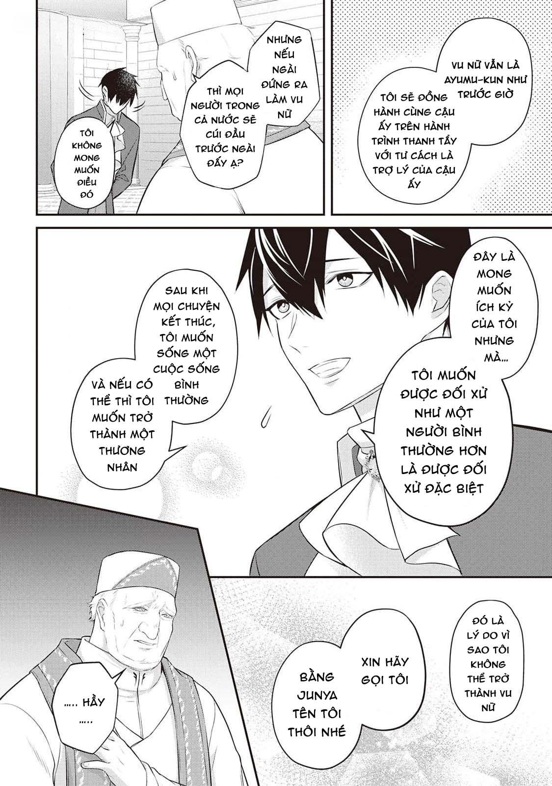 Đọc truyện Anh Trai Thuộc Hàng Tặng Kèm Hướng Đến Mục Tiêu Tự Lập Ở Dị Giới - Chapter 11