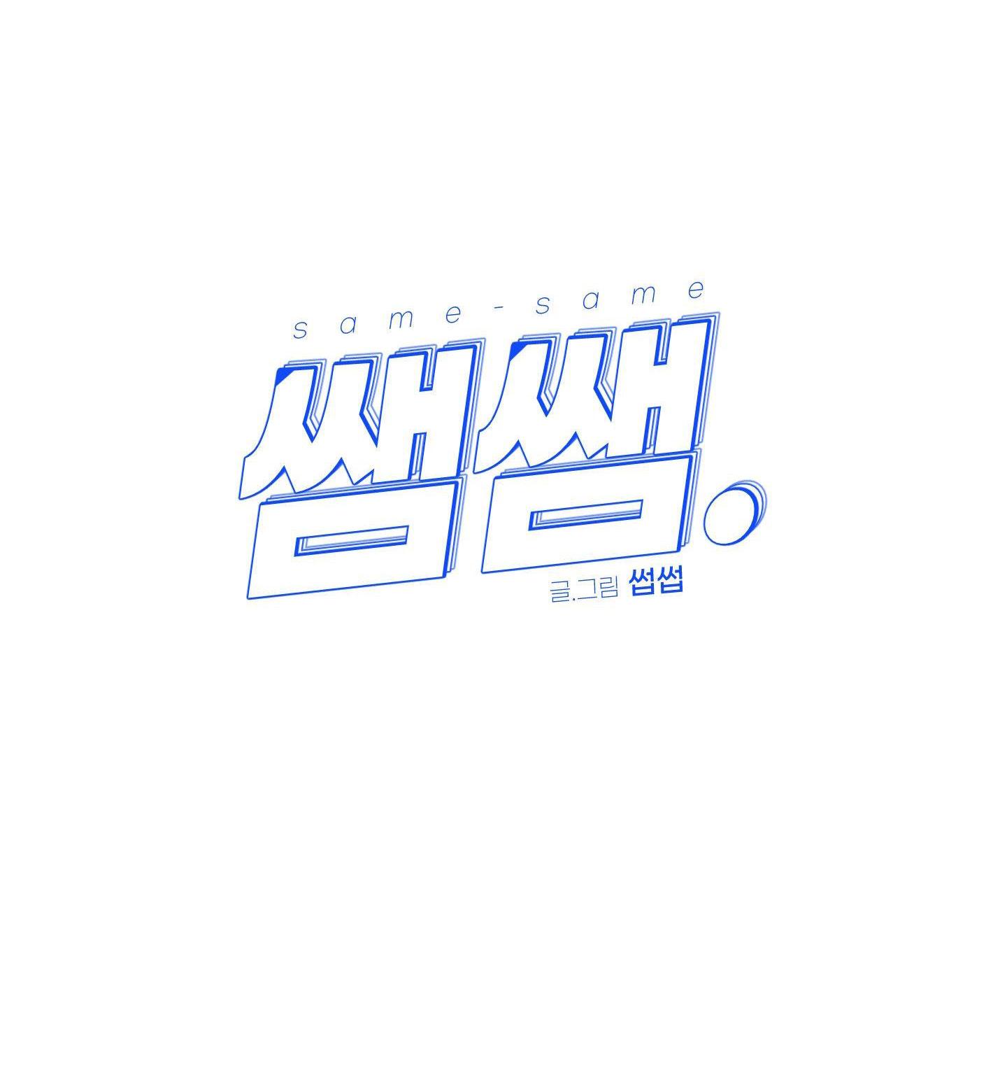 Đọc truyện NGHIỆN SEX - Chapter 9.5