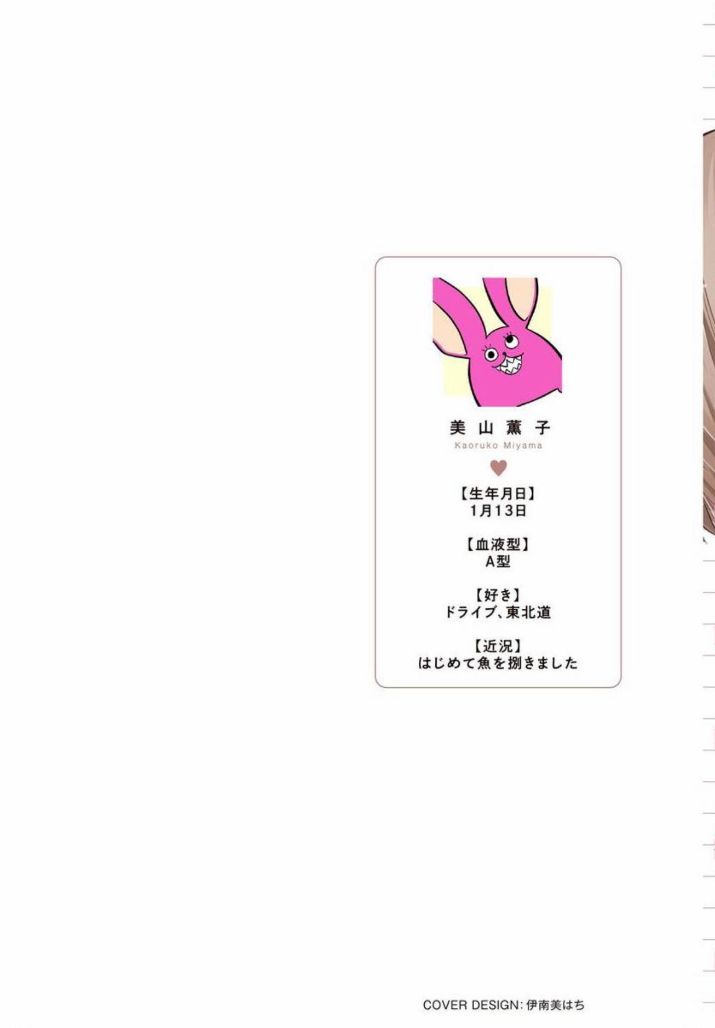 Đọc truyện Sức Hút Khó Cưỡng - Chapter 6