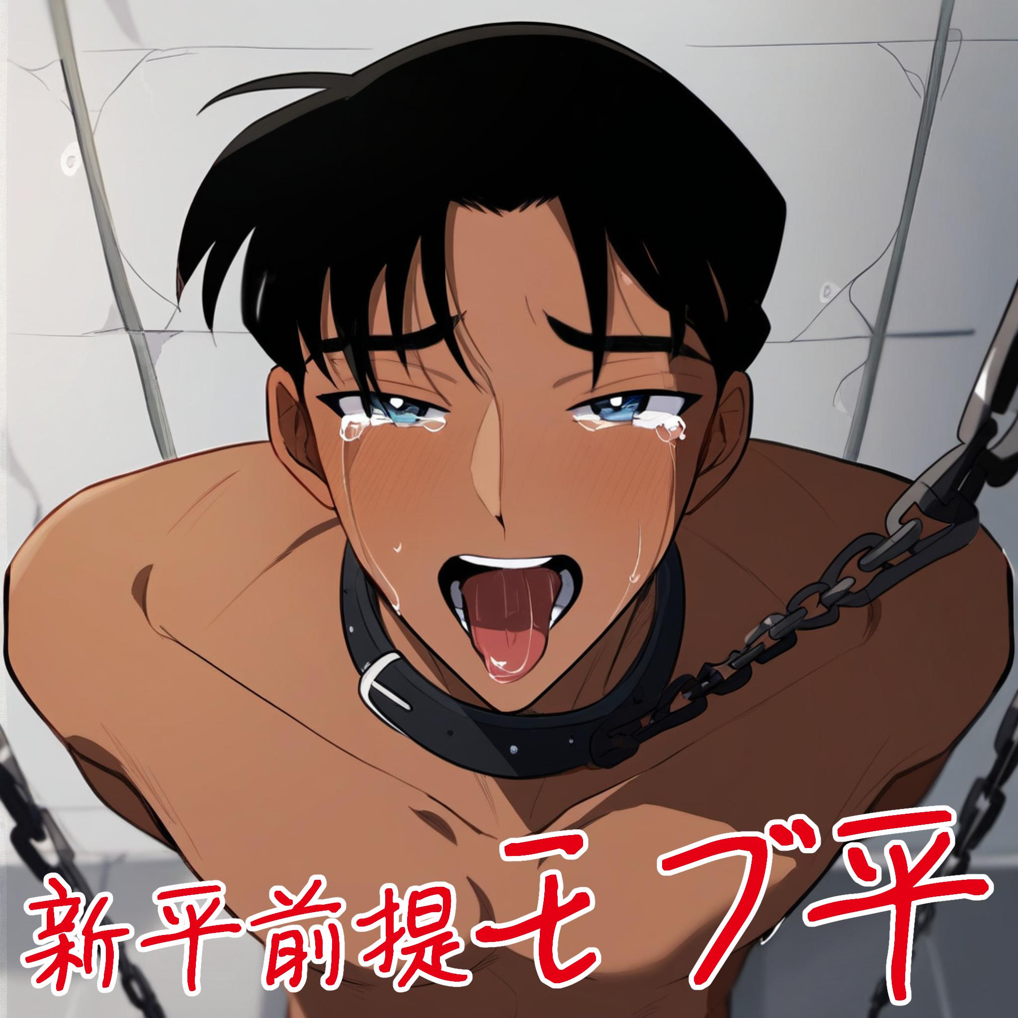 Đọc truyện Nơi husbando của bạn bị đụ ná thở - Chapter 127