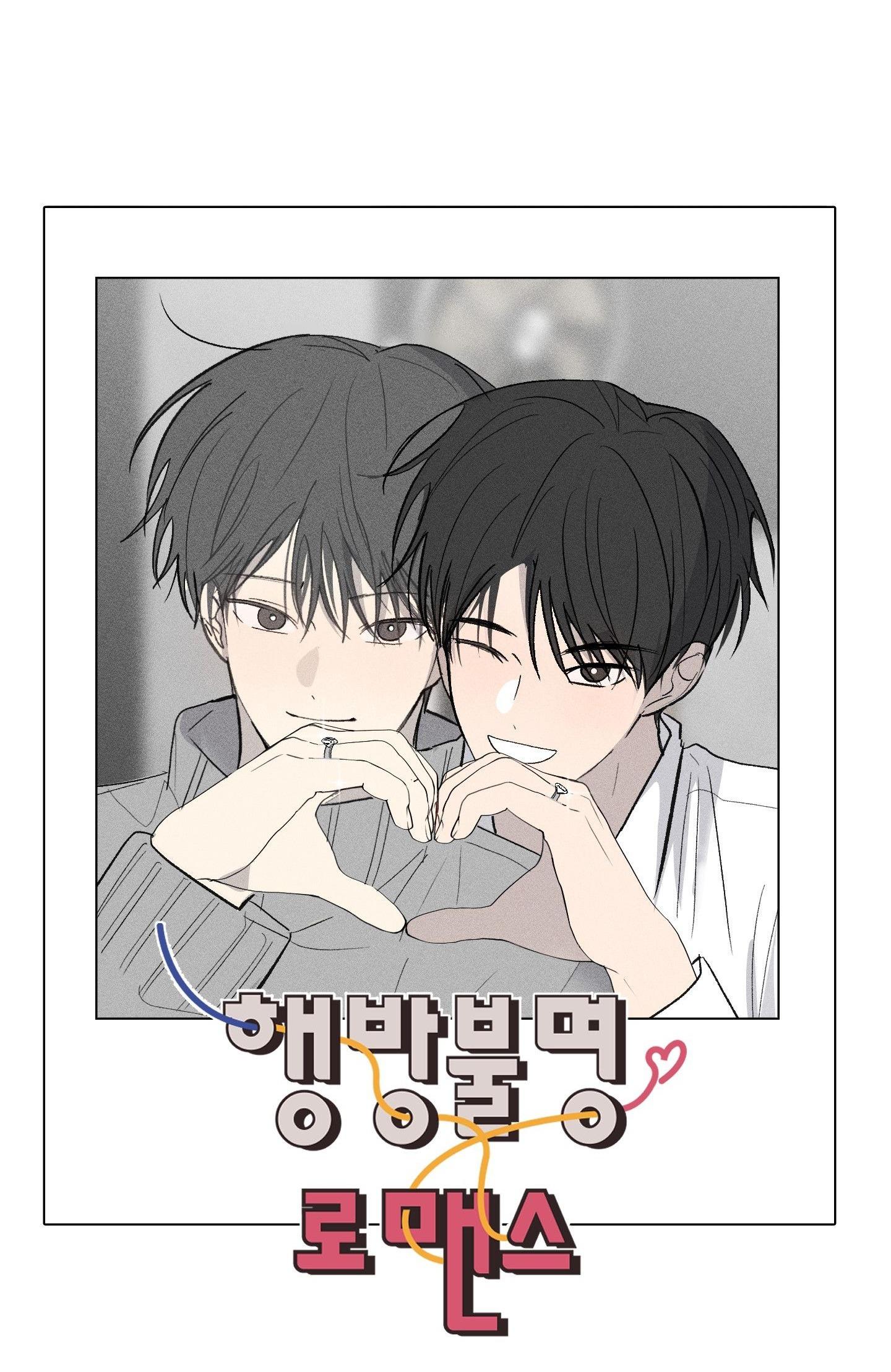 Đọc truyện Missing Romance - Chapter 53