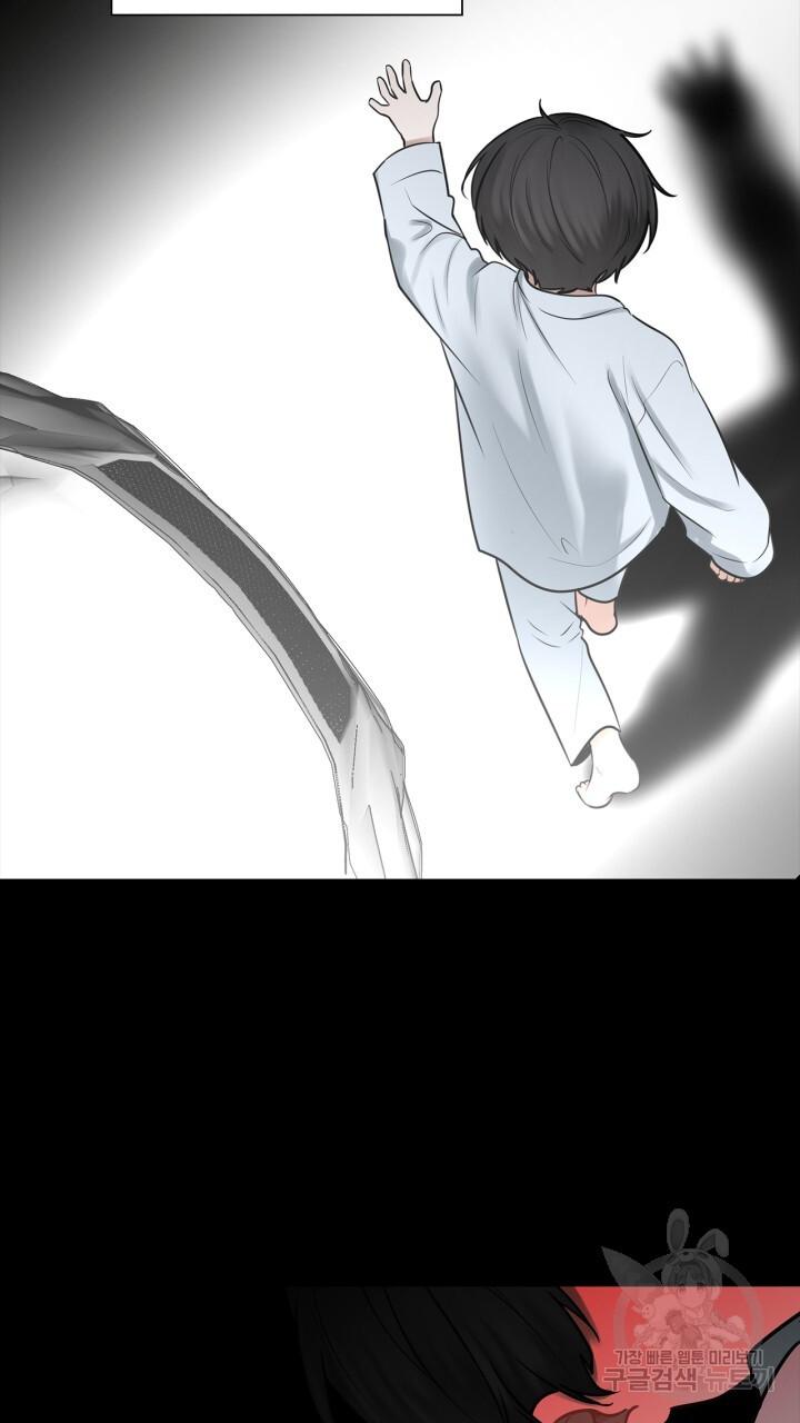 Đọc truyện Song Trùng - Chapter 34