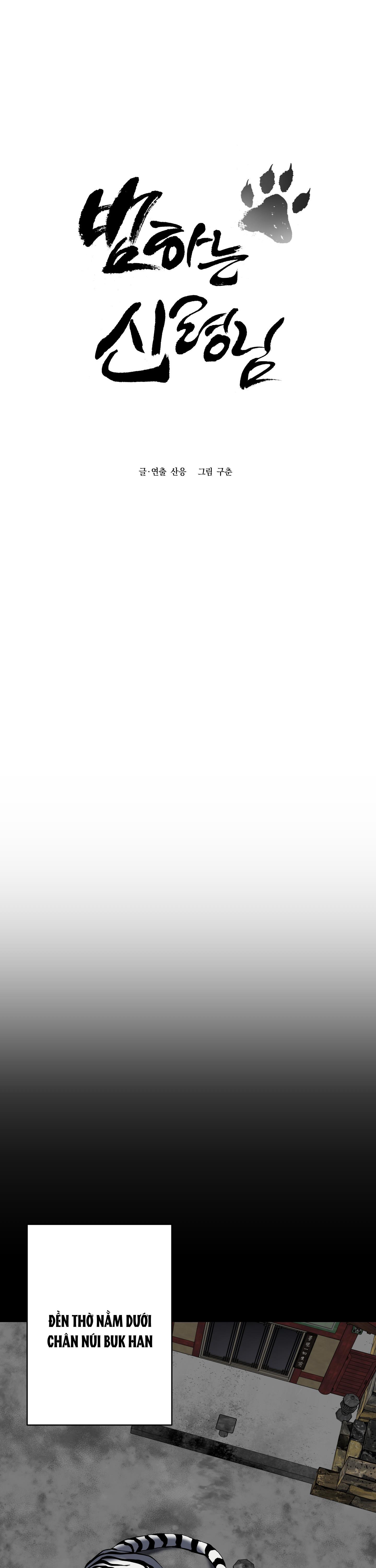 Đọc truyện THẦN HỔ - Chapter 1