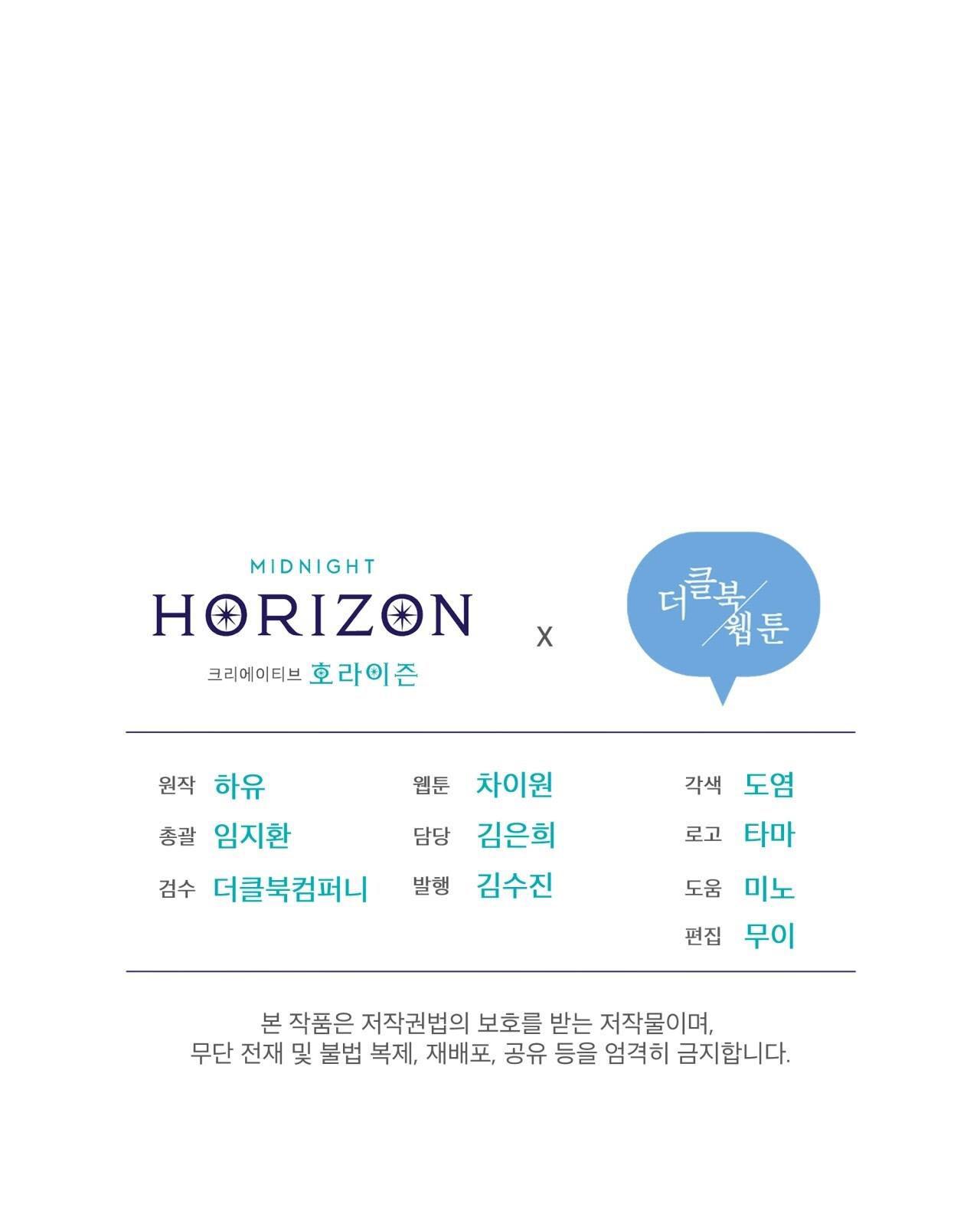 Đọc truyện ĐÊM SĂN Ở LONDON - Chapter 43