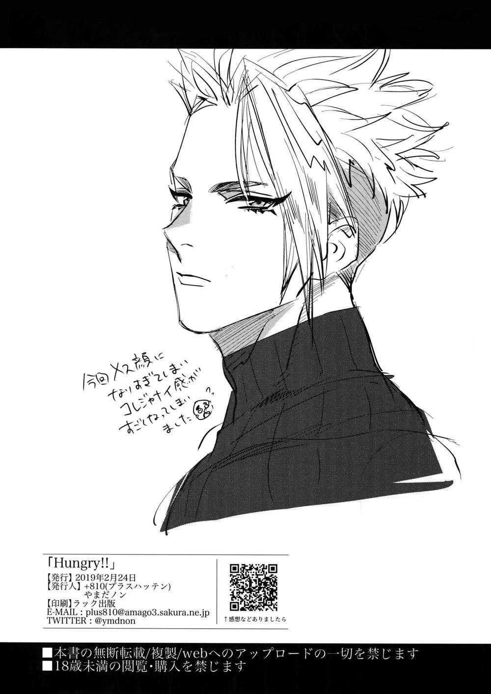 Đọc truyện Nơi husbando của bạn bị đụ ná thở - Chapter 143