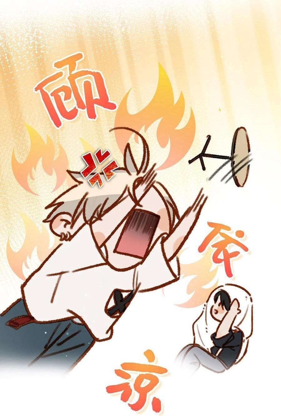 Đọc truyện Tôi và đối tác của tôi [DROP] - Chapter 40