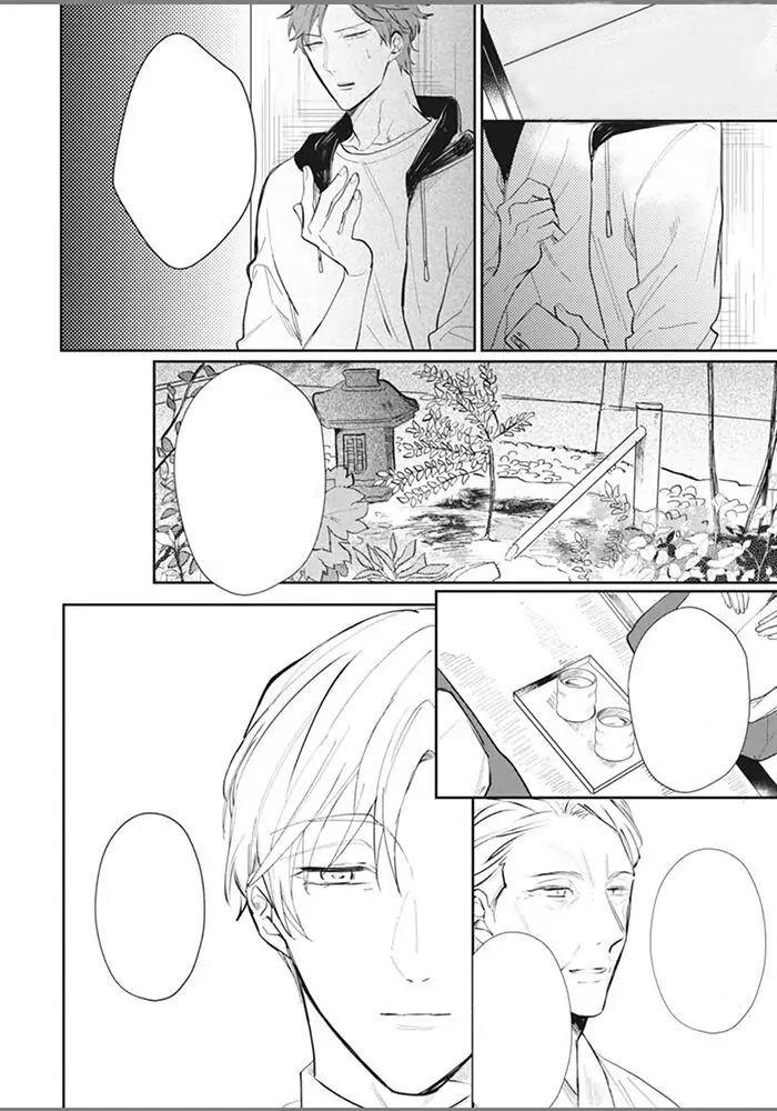 Đọc truyện Alpha no Ie no Ko - Chapter 5
