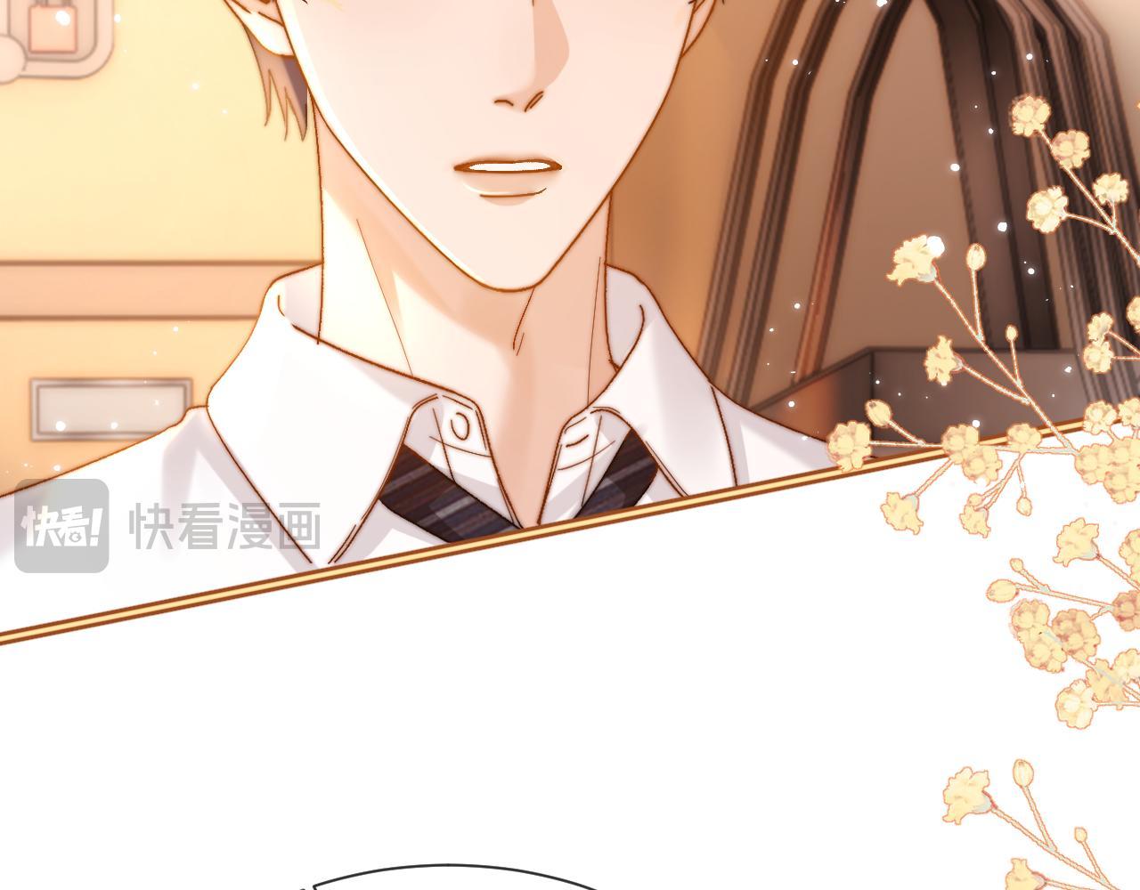 Đọc truyện (Drop) Chất Dị Ứng Cực Cute - Chapter 21