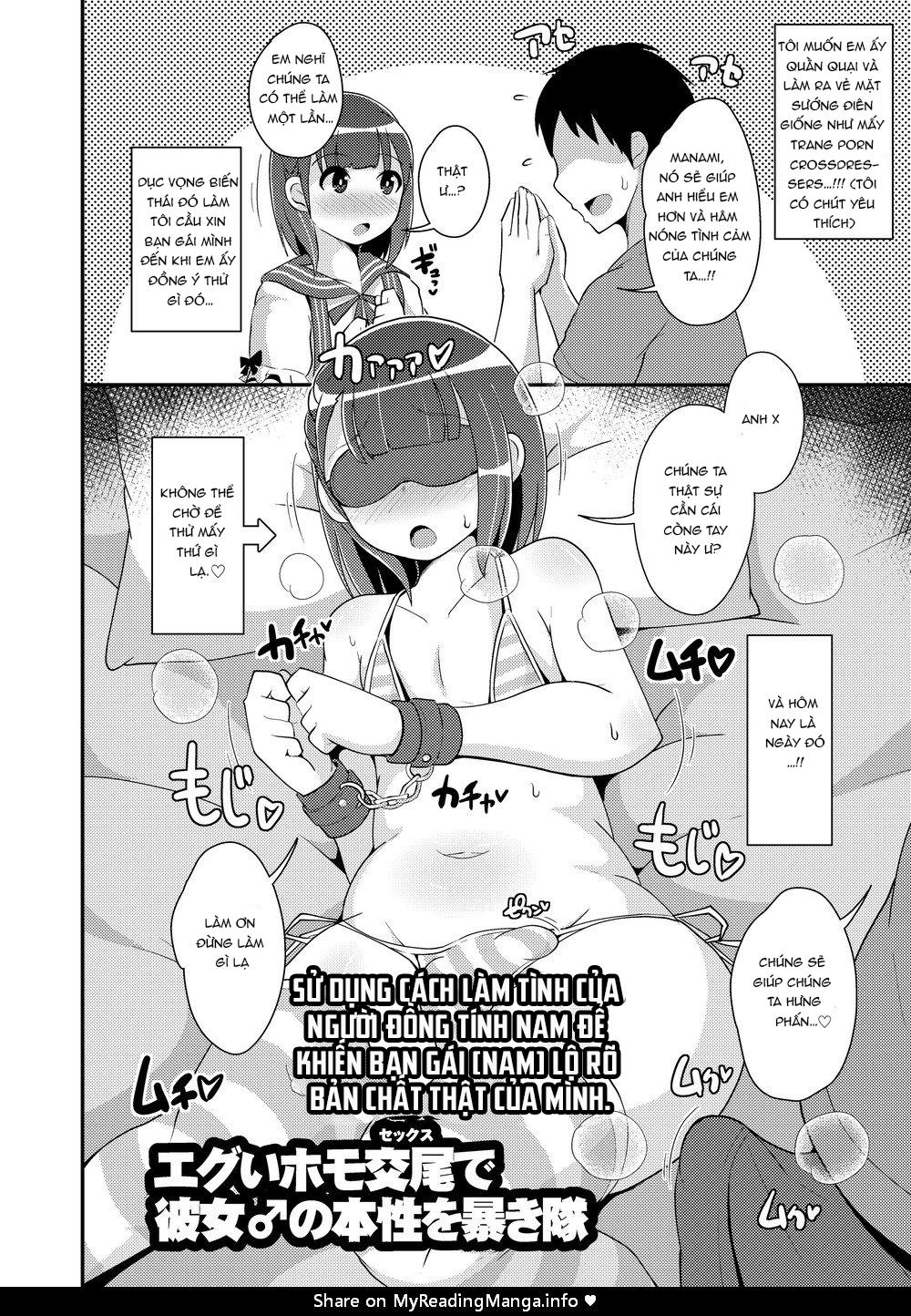 Đọc truyện TUYỂN TẬP BDSM CHỊT CHỌT - Chapter 163