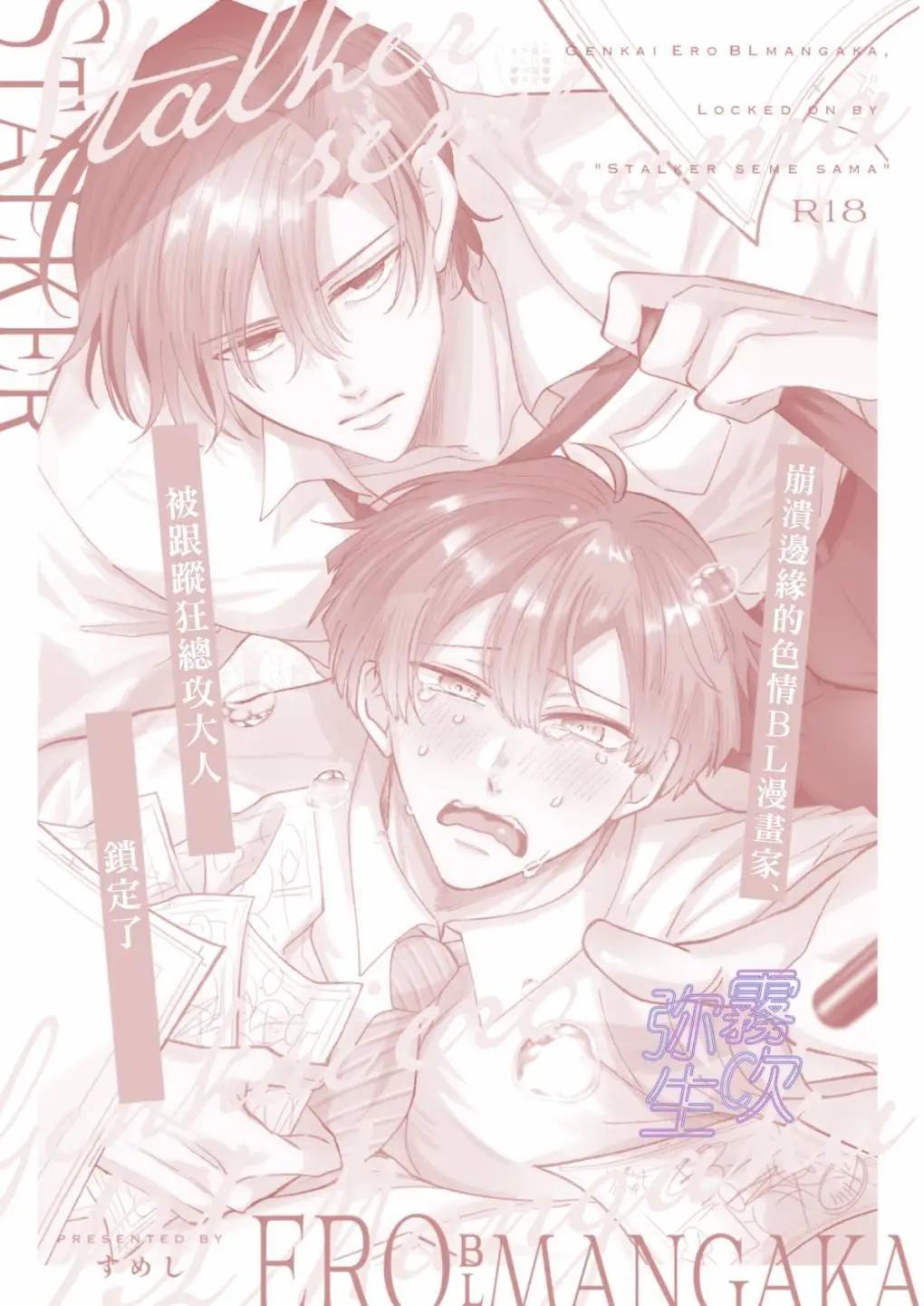 Đọc truyện Ở đây có yaoi hơi bị choáy - Chapter 212.1