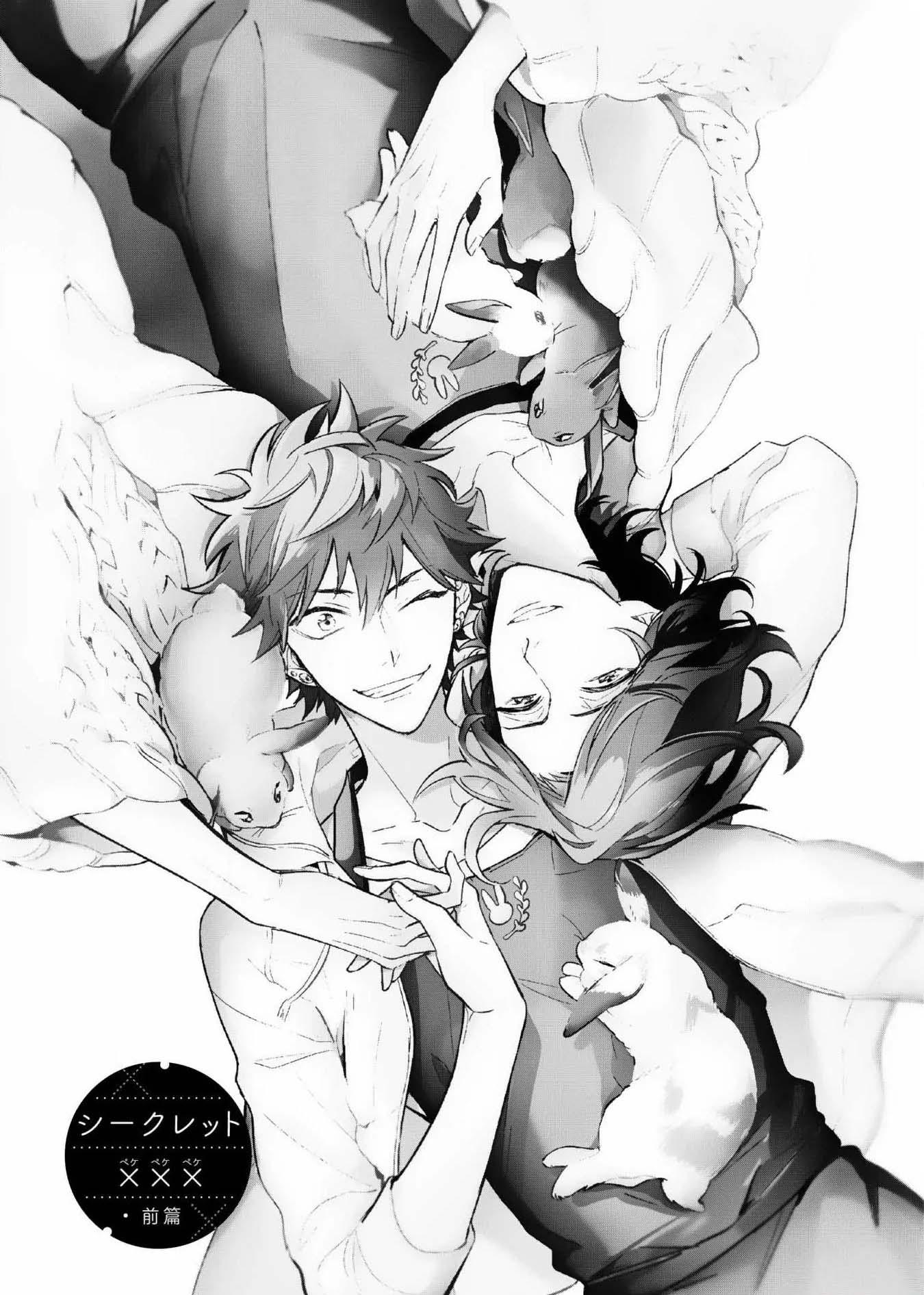 Đọc truyện [Hoàn] Bí Mật XXX - Chapter 2