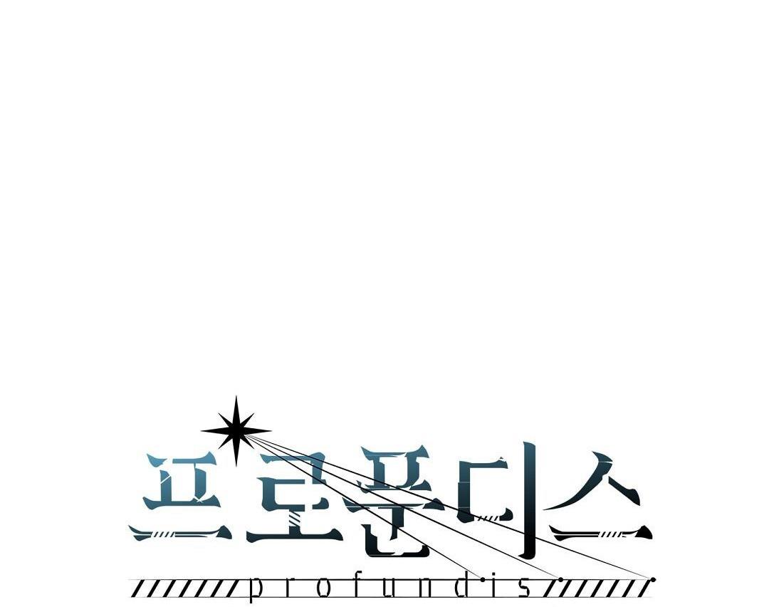 Đọc truyện Đáy Sâu Tuyệt Vọng - Chapter 70