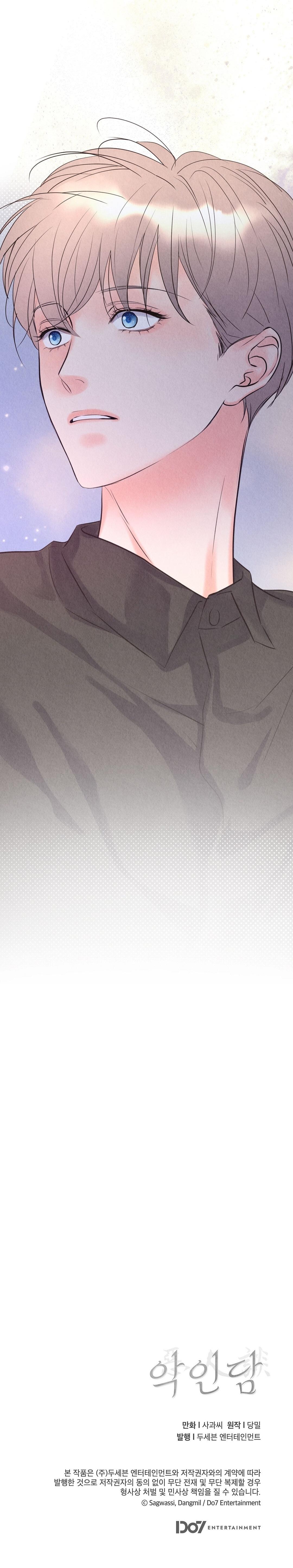 Đọc truyện  QUÁ KHỨ CỦA KẺ PHẢN DIỆN - Chapter 2