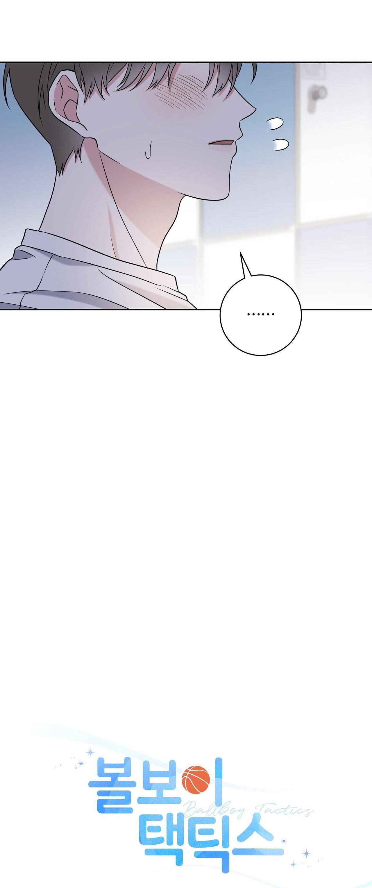 Đọc truyện  Chiến thuật bắt bóng tình yêu - Chapter 2