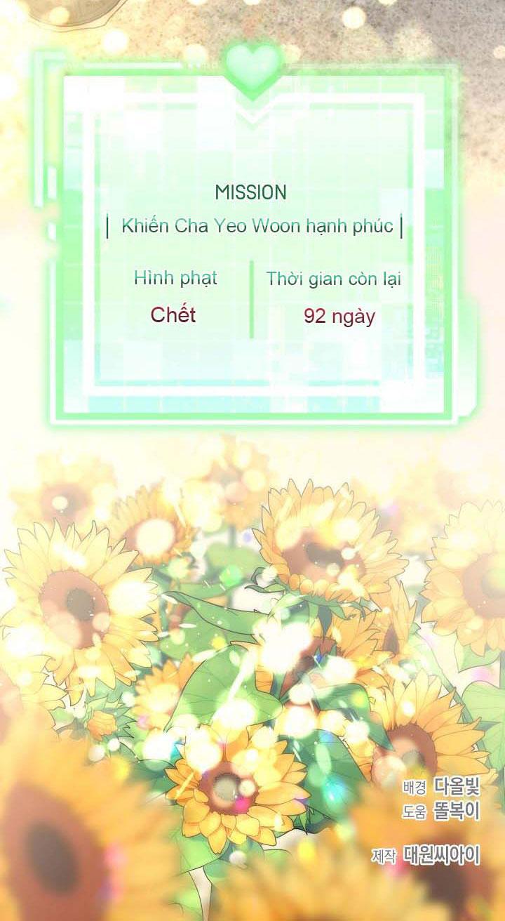 Đọc truyện Khu vực chủ nghĩa tình yêu - Chapter 60