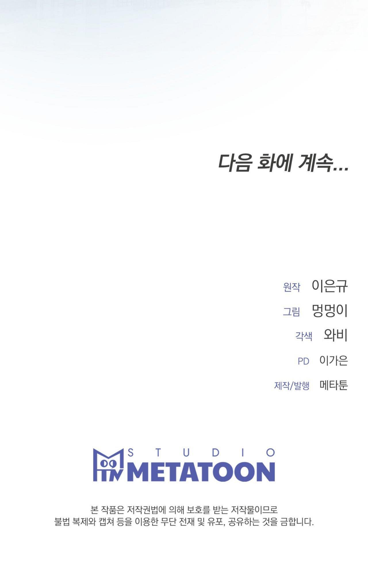 Đọc truyện  Phép Chiếu - Chapter 16