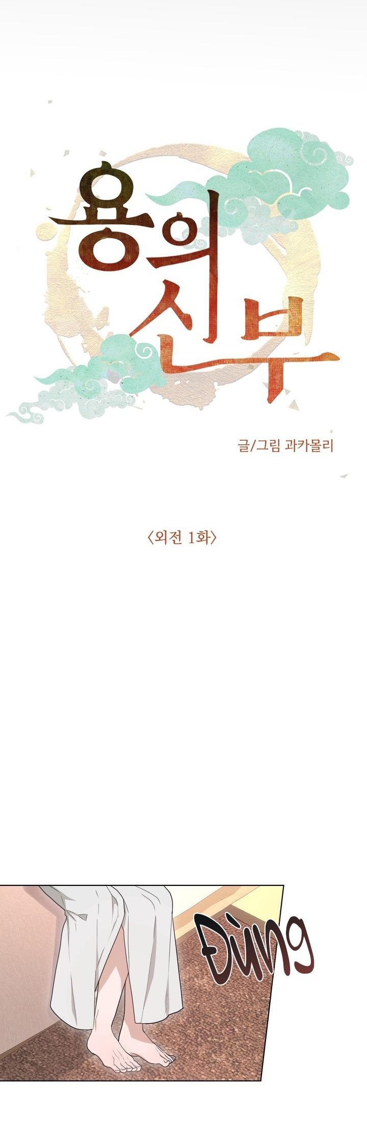 Đọc truyện CÔ DÂU RỒNG - Chapter 8