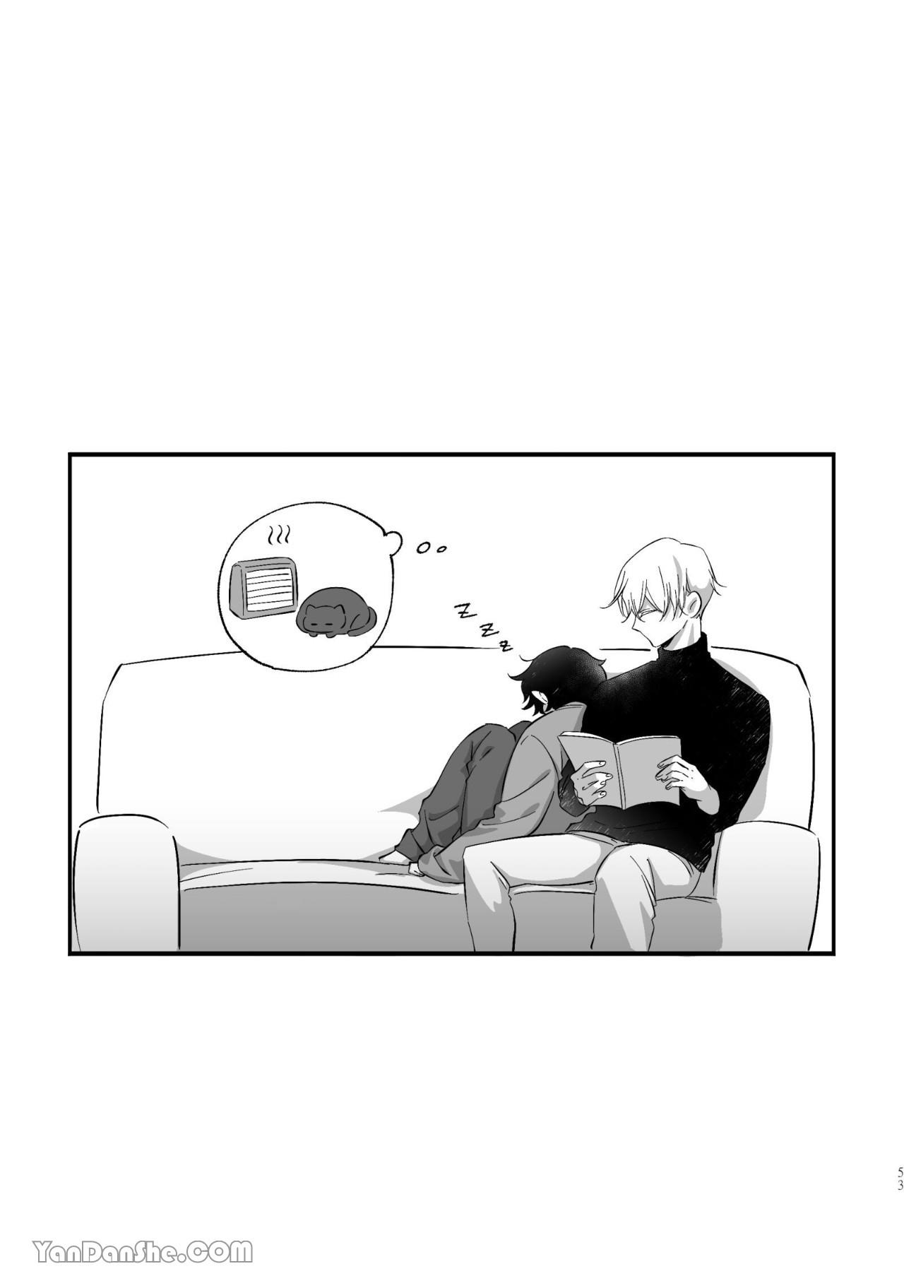 Đọc truyện Hunting - Chapter 16