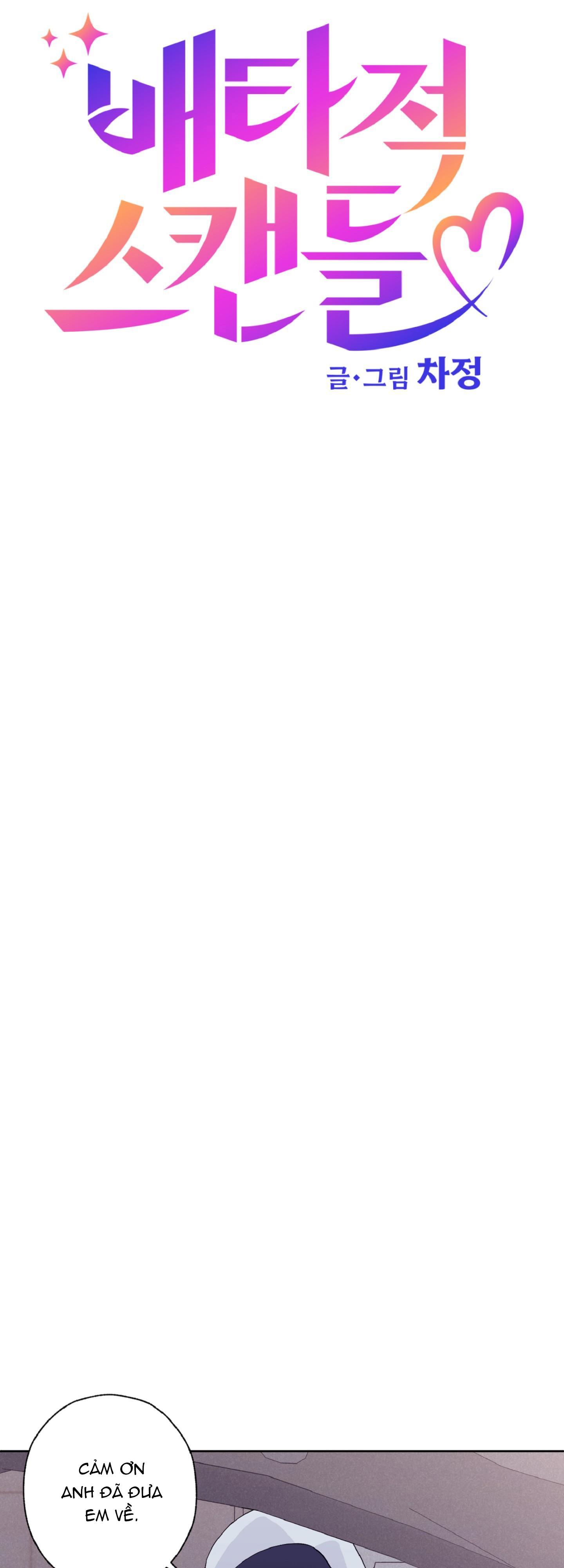 Đọc truyện Vụ bê bối của Beta - Chapter 18