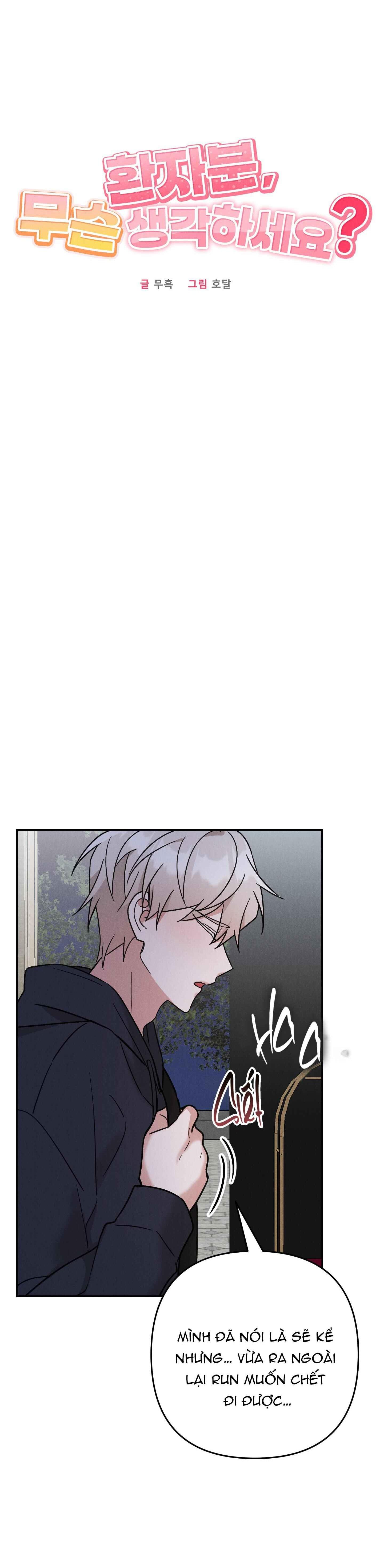 Đọc truyện TUYỂN TẬP CUỒNG CÔNG-CHIẾM HỮU CÔNG CỦA NHÀ KIM - Chapter 44.3