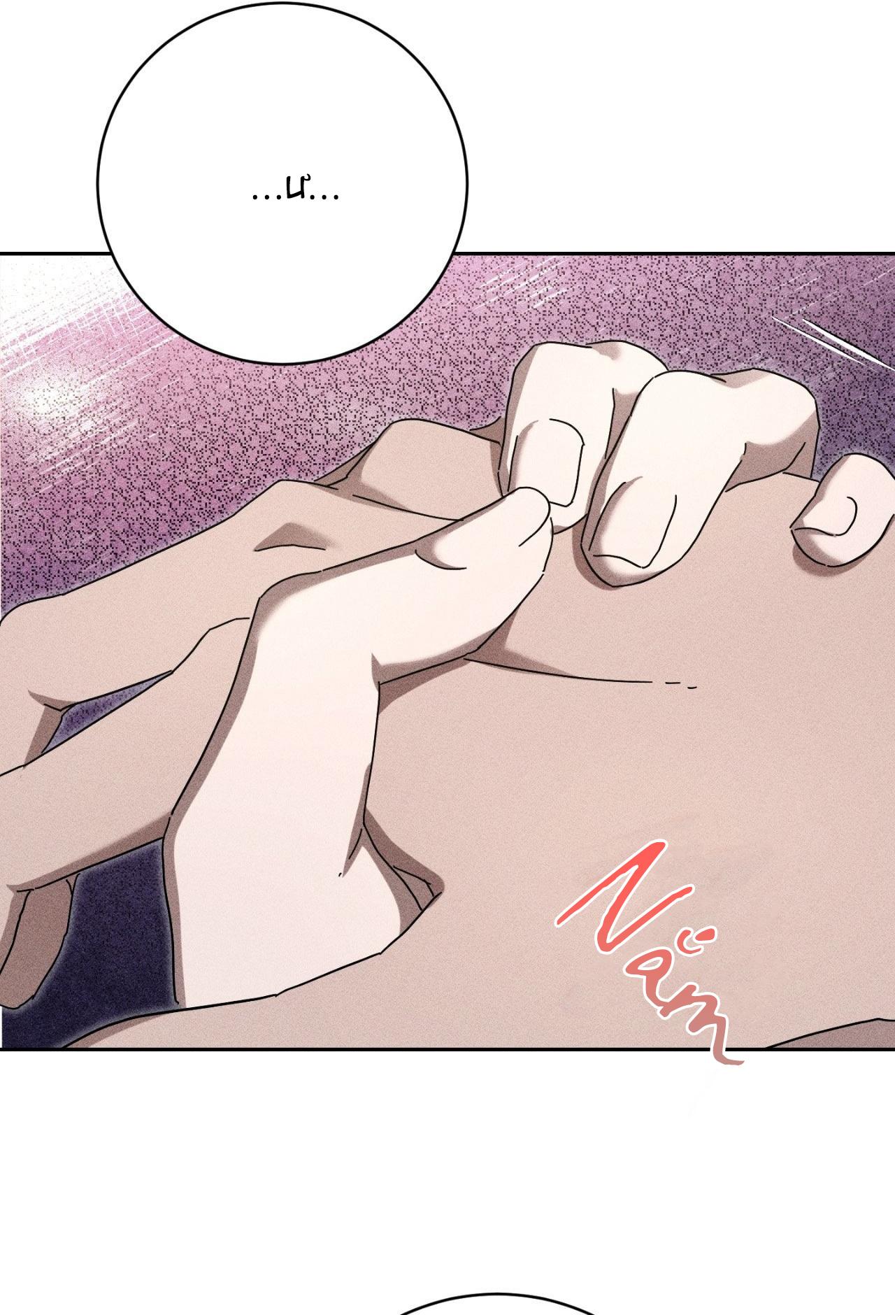 Đọc truyện  LUẬT LỆ OMERTÀ - Chapter 14