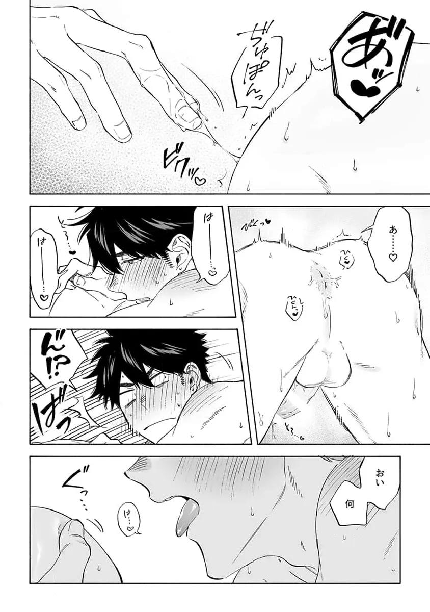 Đọc truyện Ở đây có yaoi hơi bị choáy - Chapter 121.2