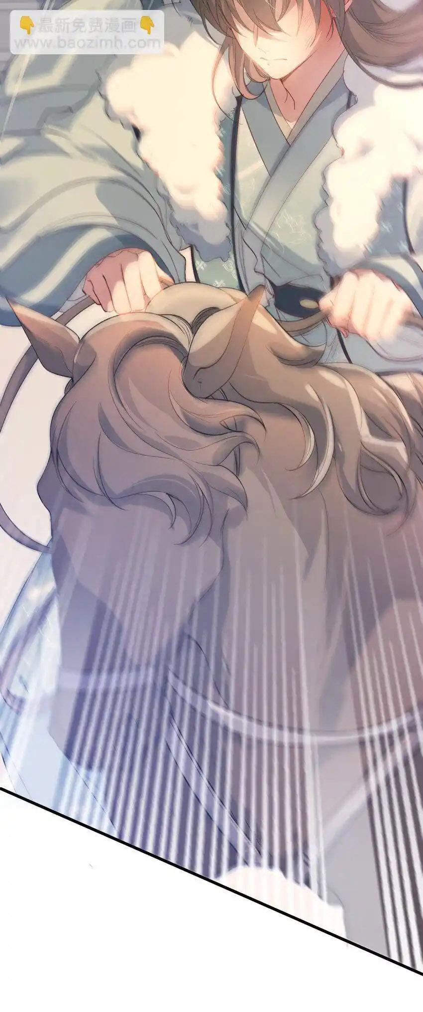 Đọc truyện Loạn thế vi vương - Chapter 66