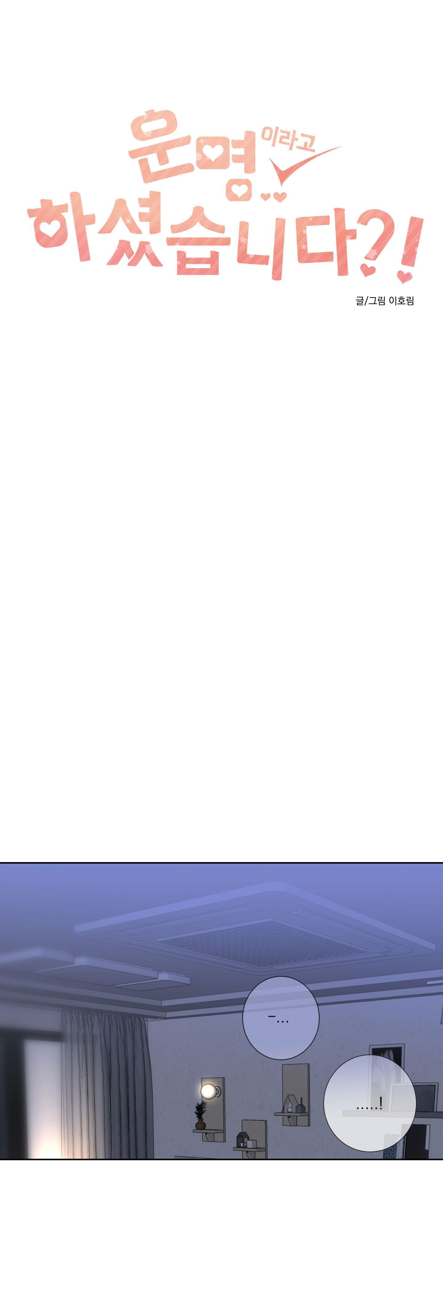 Đọc truyện Định Mệnh Sao?! - Chapter 10