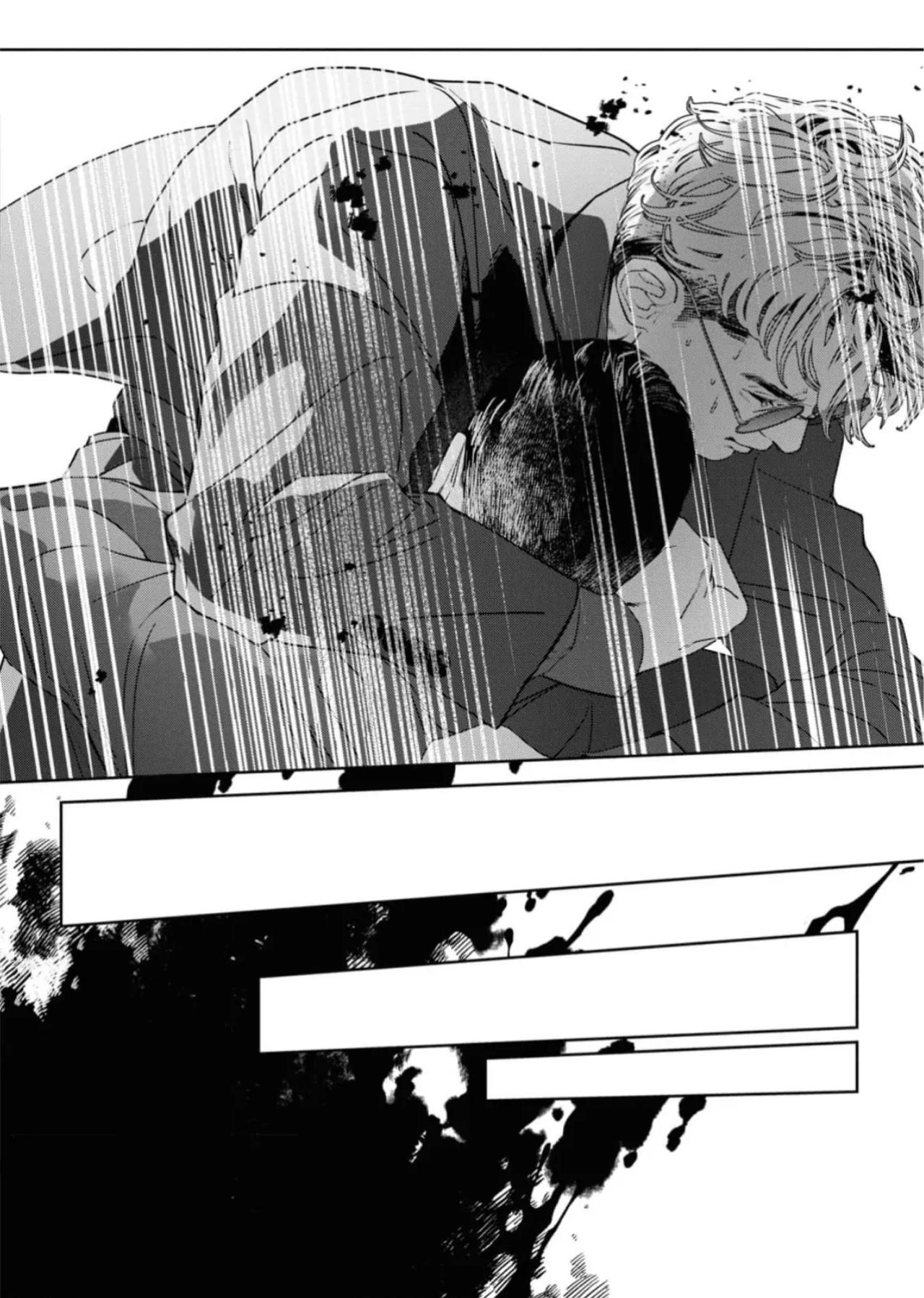 Đọc truyện Vầng Dương (END) - Chapter 5