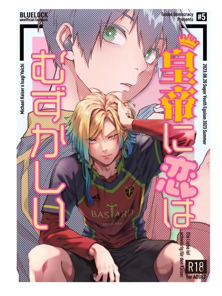 Đọc truyện ONESHOT THEO YÊU CẦU - Chapter 99