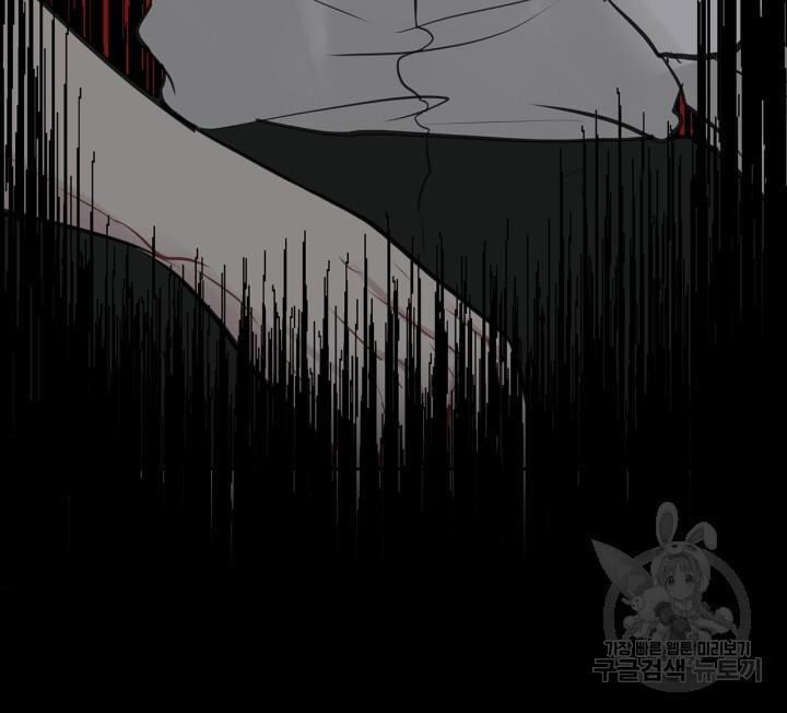 Đọc truyện Song Trùng - Chapter 44