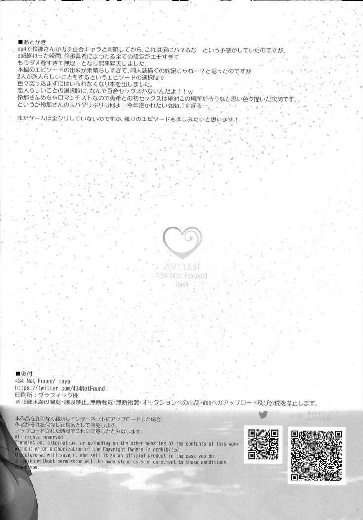 Đọc truyện TỔNG HỢP GL ONESHOT MỒN LÈO - Chapter 48