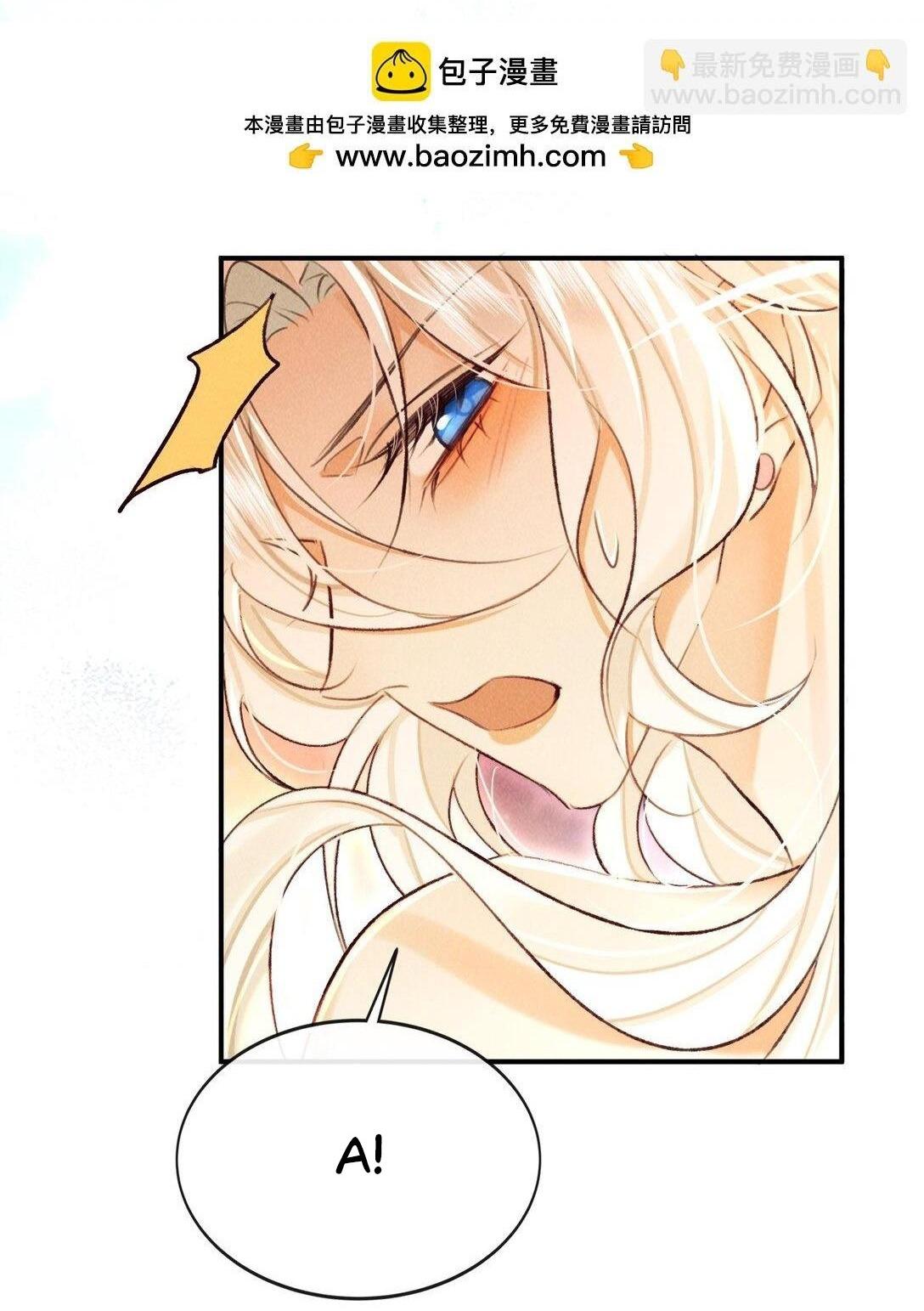 Đọc truyện Nam chủ sao lại quyến rũ ta - Chapter 25