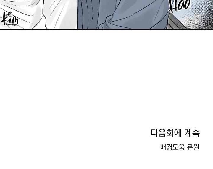 Đọc truyện HÀNG ĐÃ DÙNG MIỄN ĐỔI TRẢ - Chapter 9