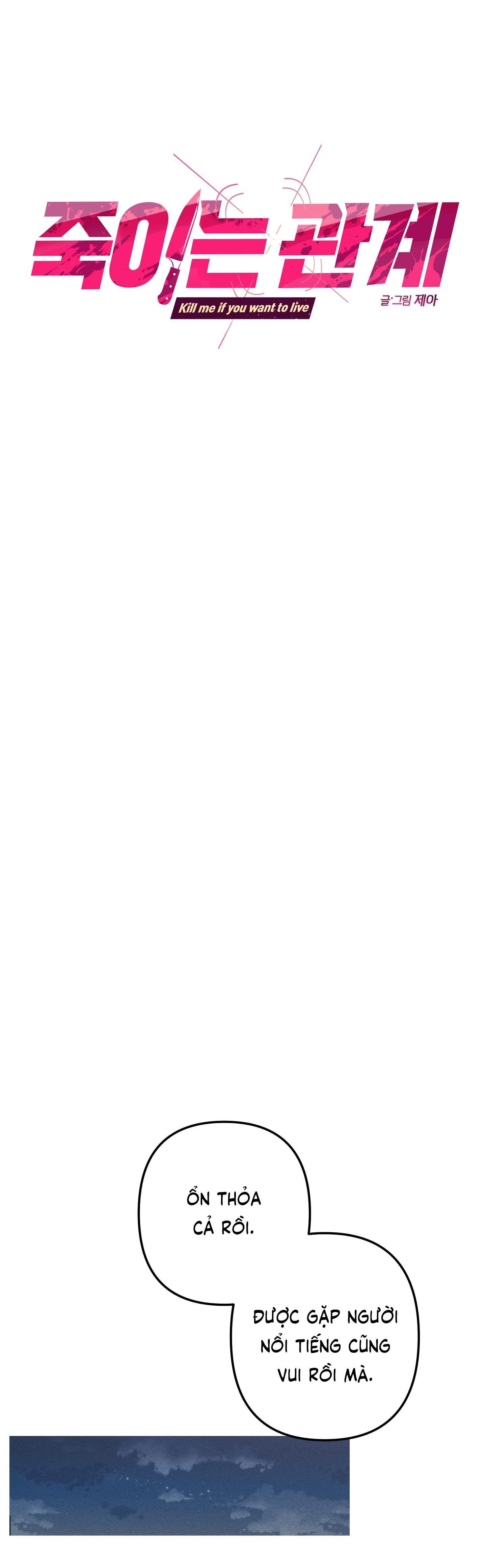 Đọc truyện QUAN HỆ GIẾT CHÓC - Chapter 25