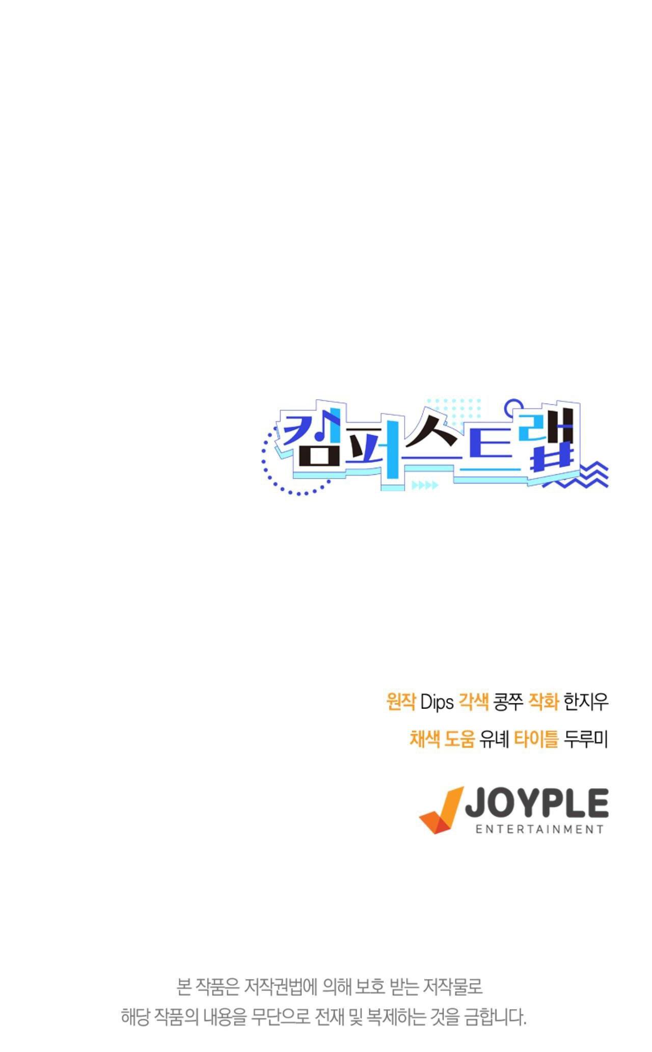 Đọc truyện CẠM BẪY ĐẠI HỌC - Chapter 70