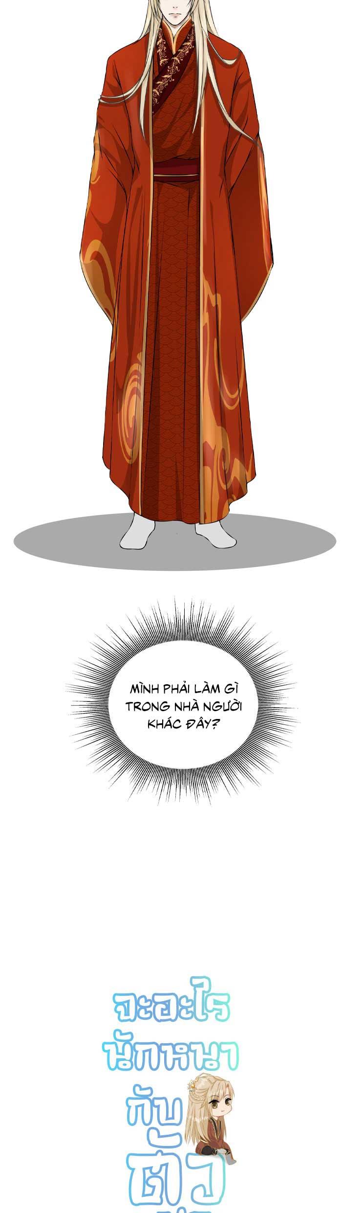 Đọc truyện Sao cứ phải dây dưa với nhân vật phụ như ta - Chapter 16