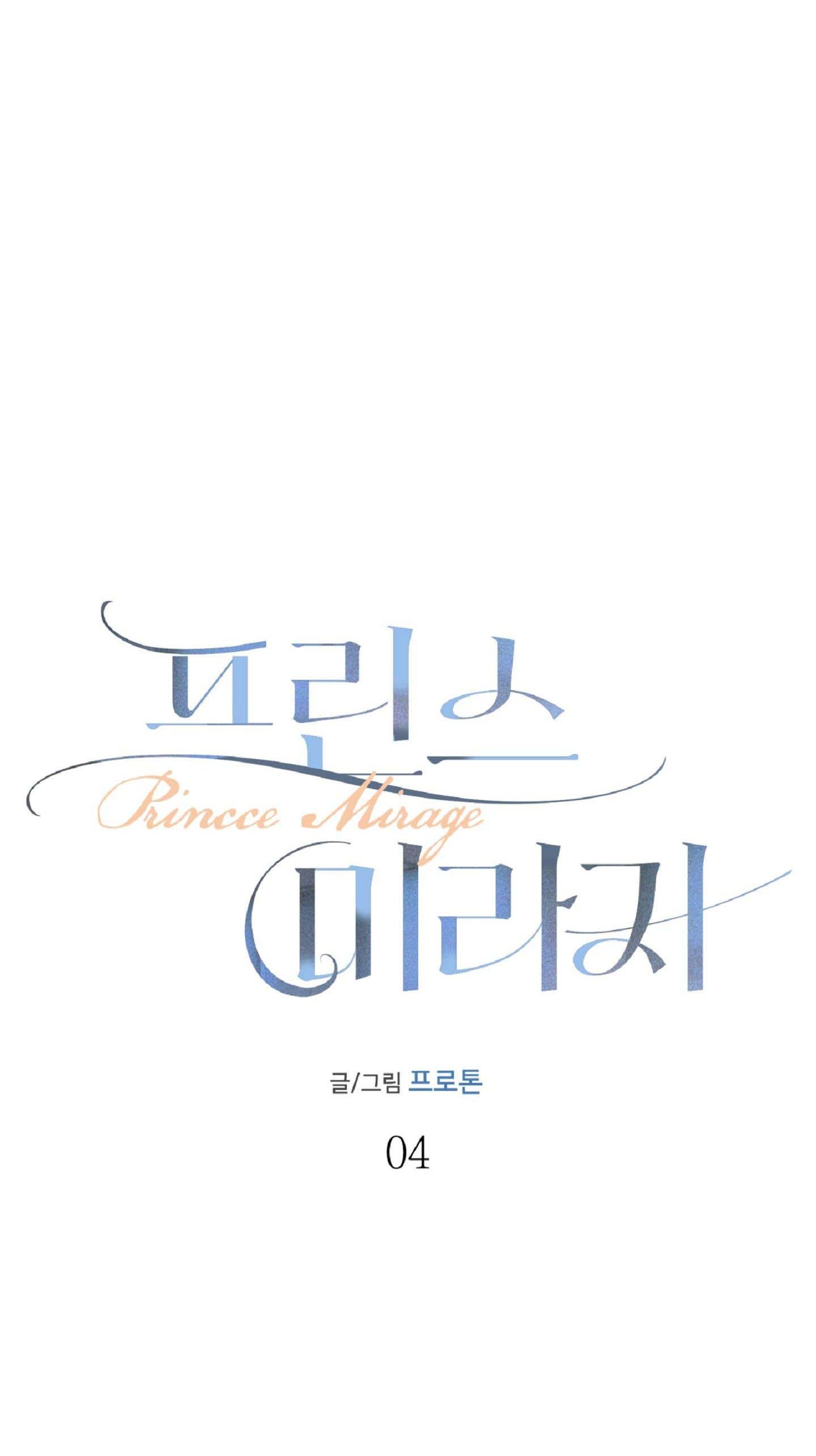 Đọc truyện Tuyển Tập Manhwa Dằm Khăm - Chapter 64