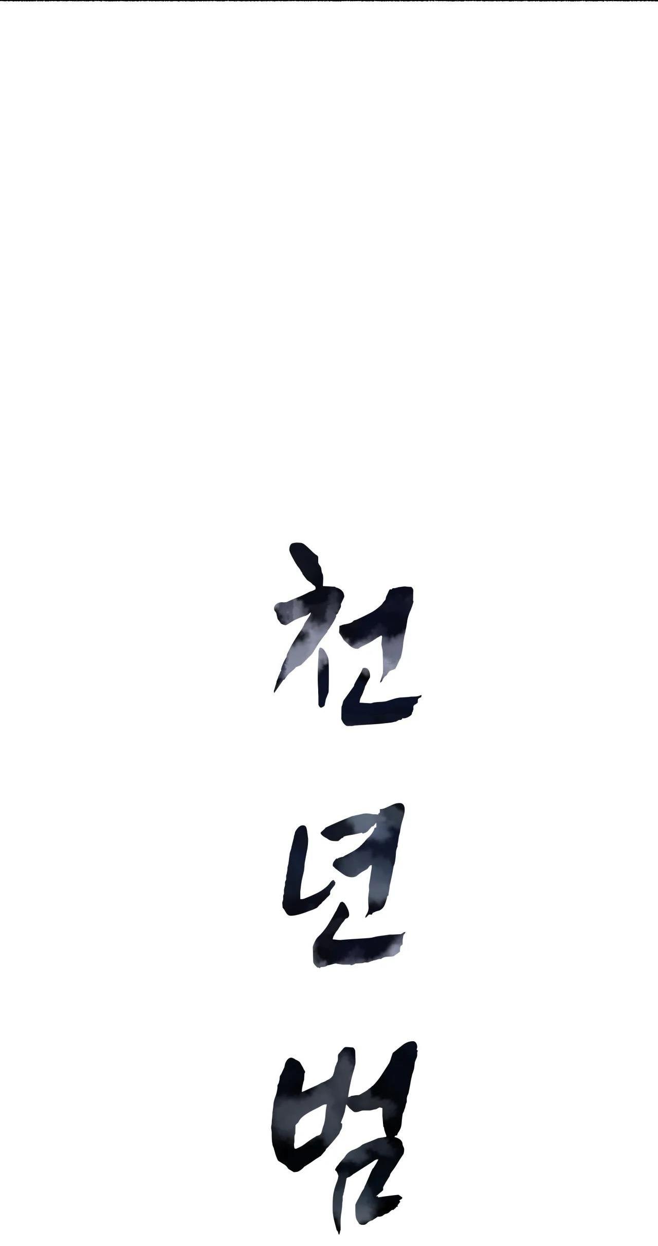 Đọc truyện HỔ NGÀN NĂM - Chapter 47