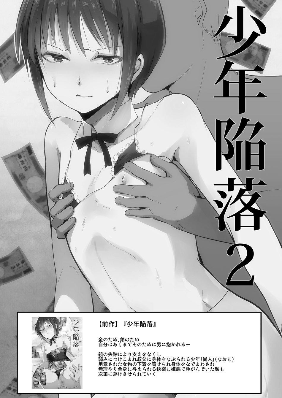Đọc truyện TUYỂN TẬP BDSM CHỊT CHỌT - Chapter 155