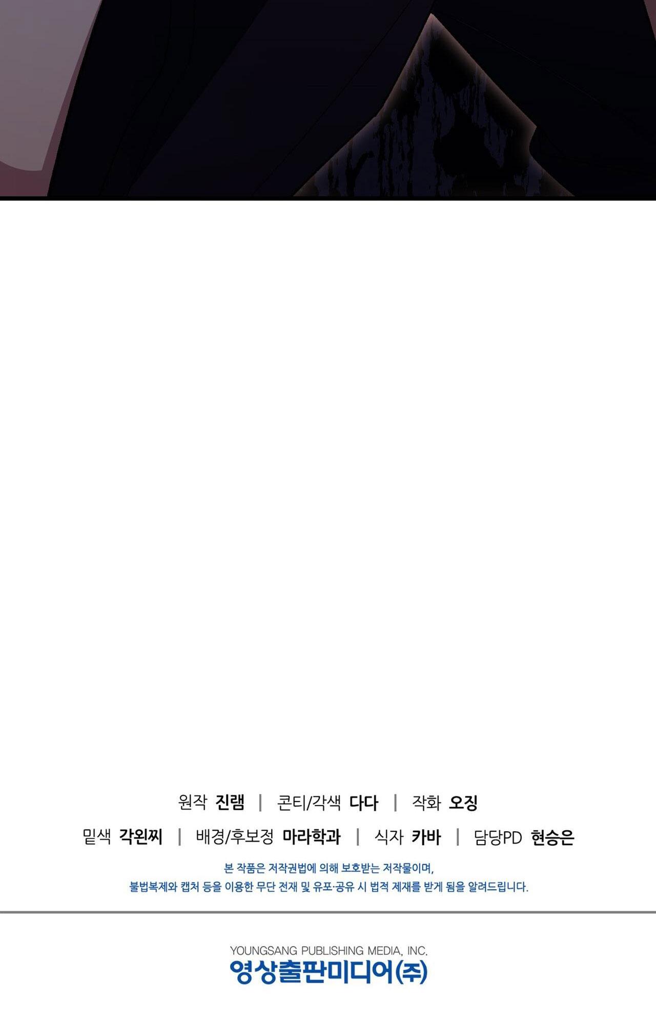 Đọc truyện ĐIỀU KIỆN CỦA GUIDE - Chapter 31