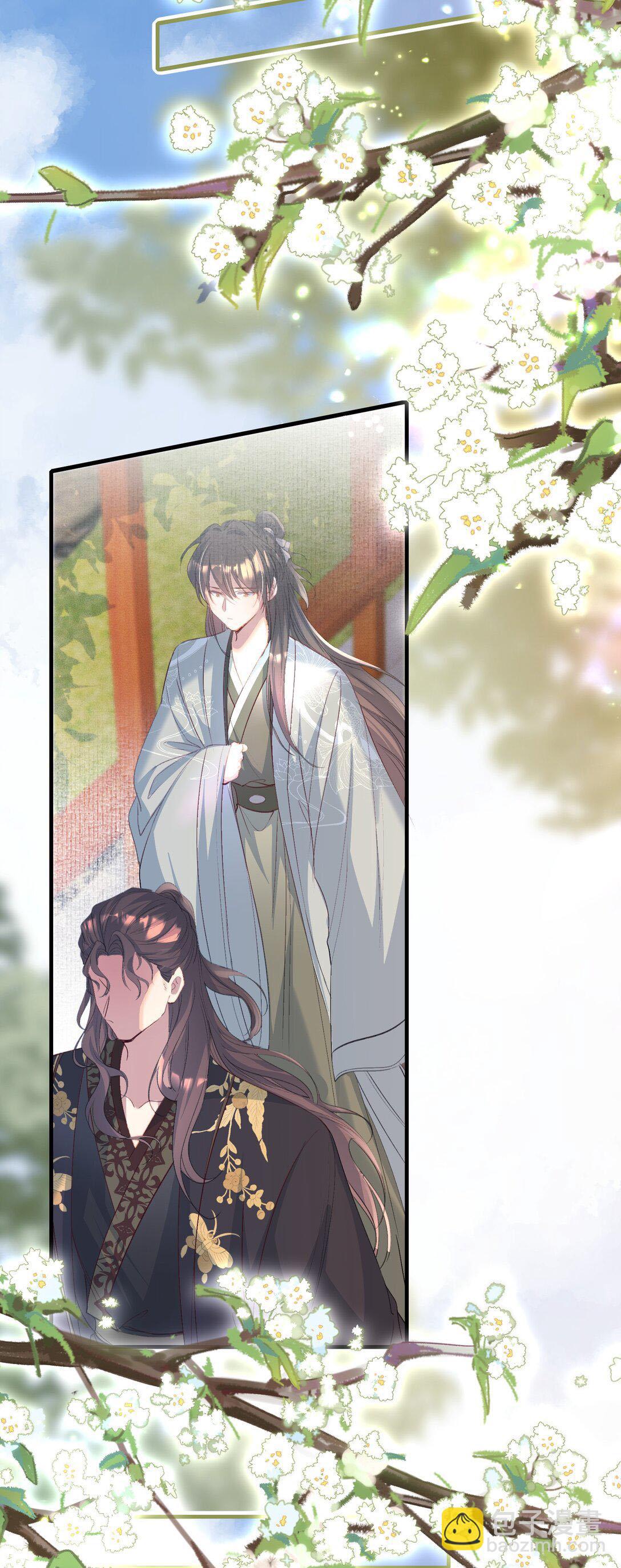 Đọc truyện Loạn thế vi vương - Chapter 103