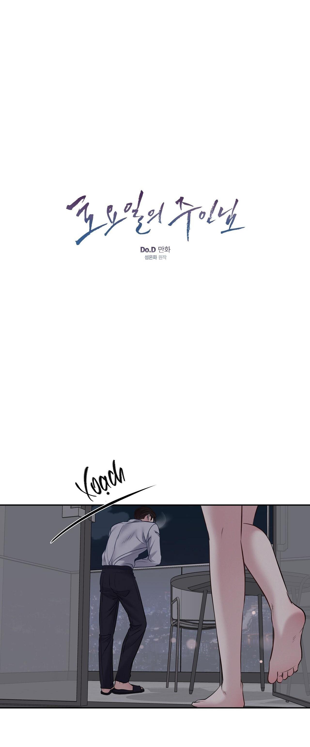 Đọc truyện CHỦ NHÂN CỦA THỨ BẢY - Chapter 47