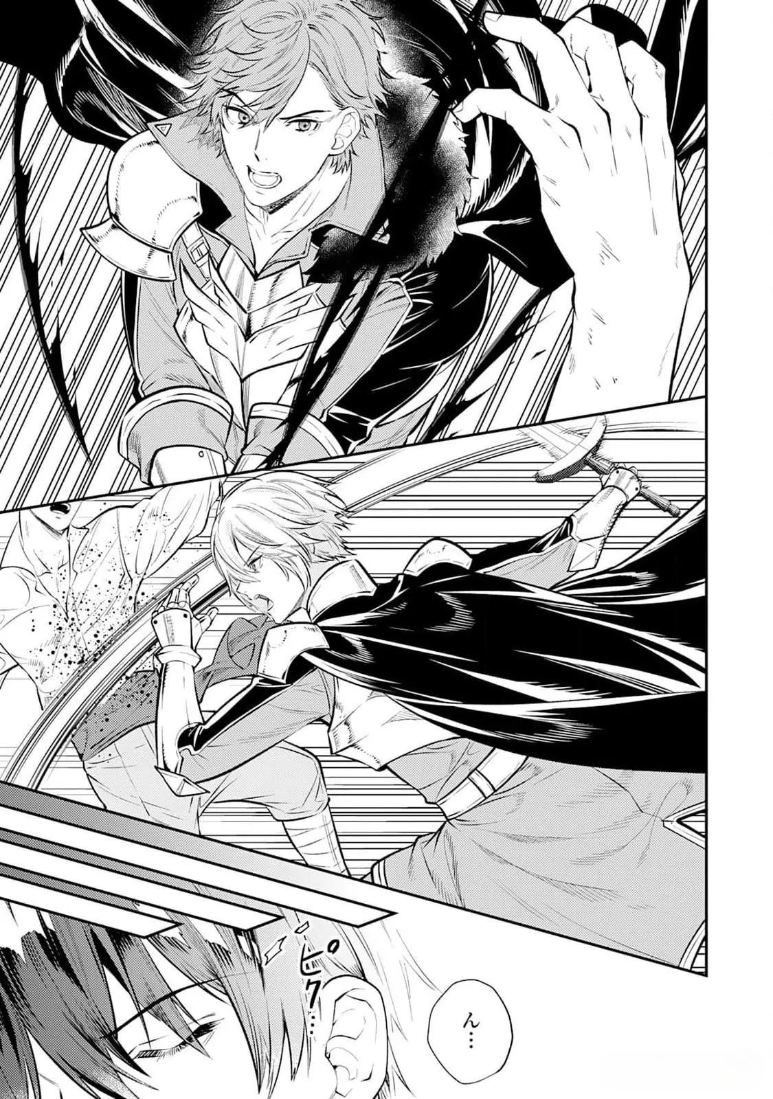 Đọc truyện Isekai de Ore no hyouka ga Okashii n daga - Chapter 1