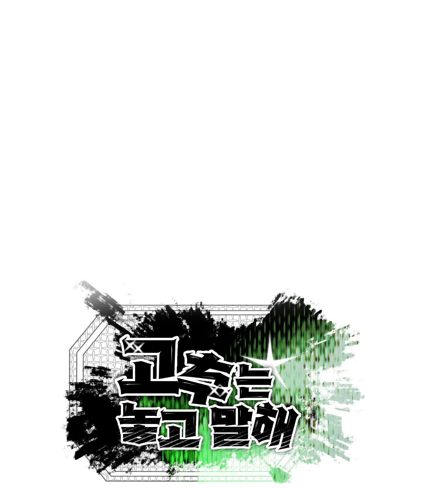 Đọc truyện LIST TRUYỆN NGẮN CHỊT CHỊT - Chapter 109