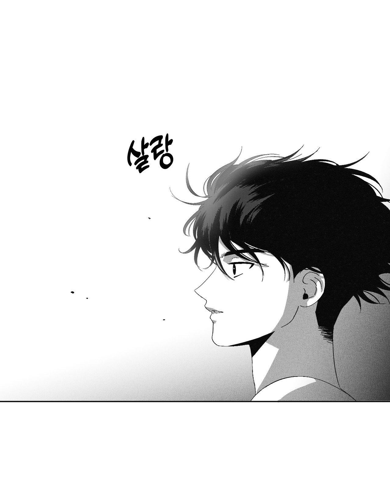 Đọc truyện Cận Kề Cái Chết - Chapter 3